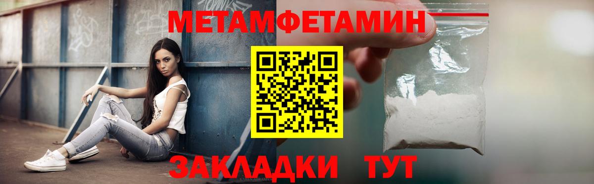 АМФ Premium Орехово-Зуево