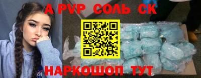 крисы Рузаевка