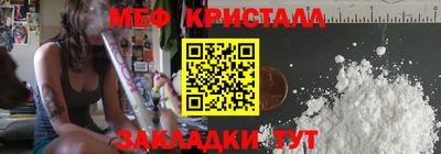 меф Рыбинск