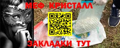 крисы Рузаевка