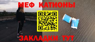 COCAINE Рязань