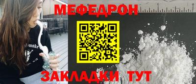 мяу мяу мука Севастополь
