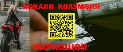 меф Рыбинск