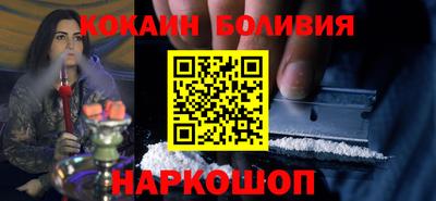 COCAINE Рязань