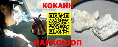 меф Рыбинск