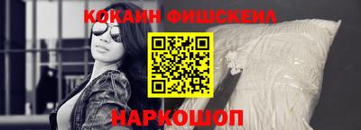 COCAINE Рязань