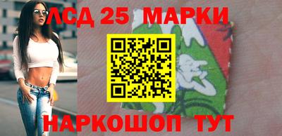 бутик Северобайкальск