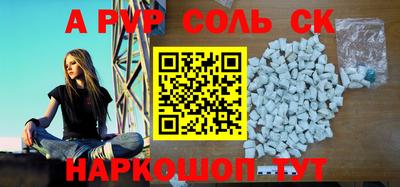 меф Рыбинск