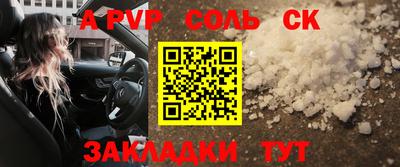 COCAINE Рязань