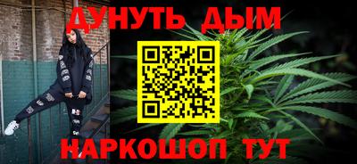 меф Рыбинск