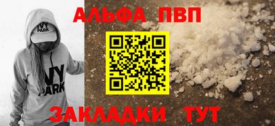 COCAINE Рязань