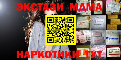 крисы Рузаевка