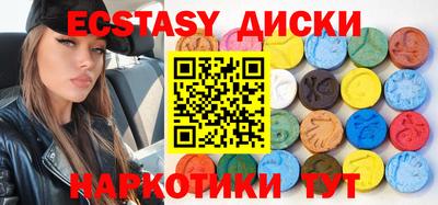 бутират Свободный
