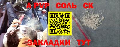 крисы Рузаевка