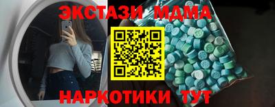 крисы Рузаевка