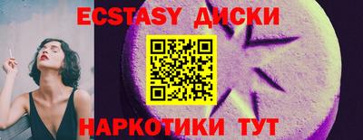 COCAINE Рязань
