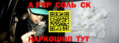 крисы Рузаевка