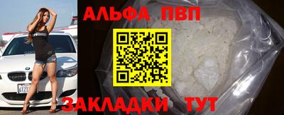 бутик Северобайкальск