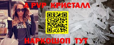 крисы Рузаевка