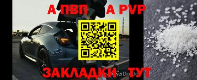 меф Рыбинск