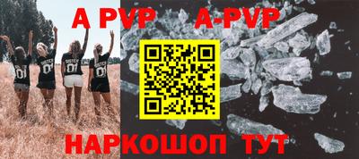 меф Рыбинск