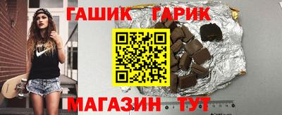 бутик Северобайкальск