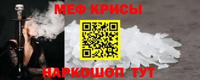 крисы Рузаевка