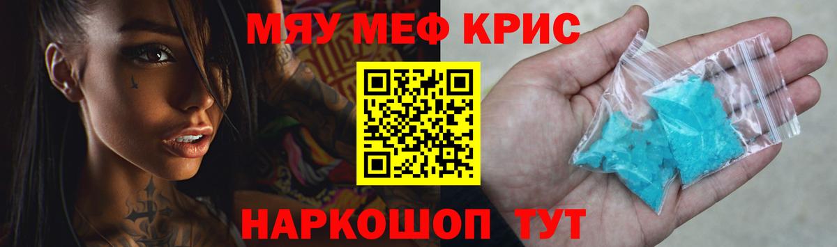 Мефедрон 4 MMC  Меф 4 MMC  Вход с VPN  МЕФ  Орехово-Зуево  Меф 