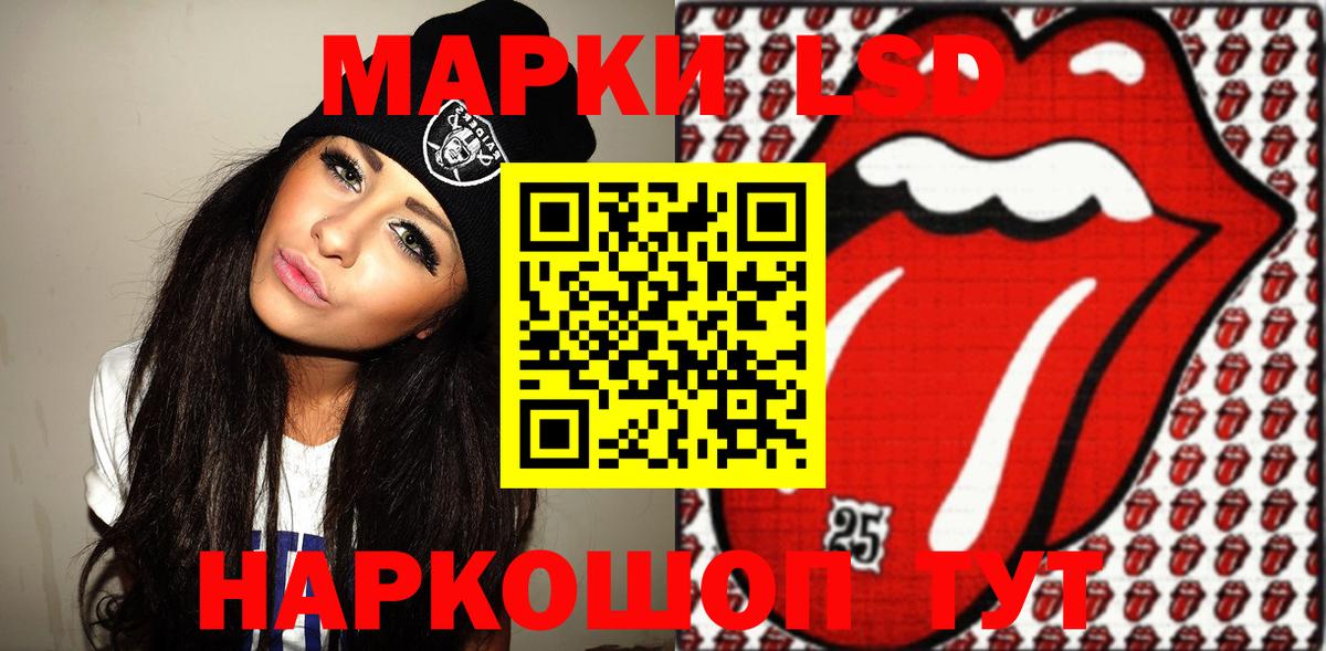 Марки 25I-NBOMe 1500мкг  Марки 25I-NBOMe 1500мкг  Вход с VPN  Орехово-Зуево 
