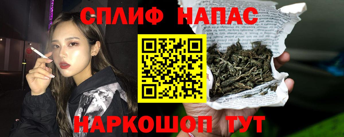 Марихуана марихуана Орехово-Зуево