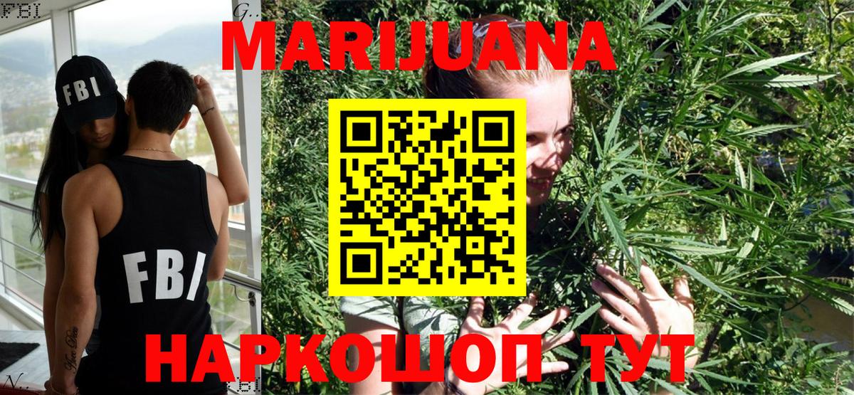 Канабис Bruce Banner  Шишки марихуана конопля  Орехово-Зуево  Вход с VPN  Шишки марихуана семена  Марихуана THC 21% 